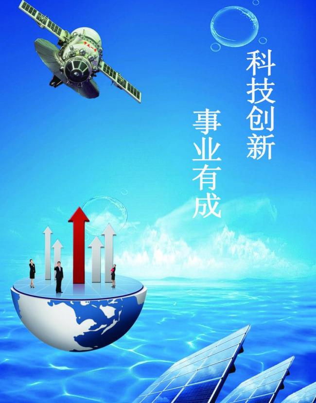 在会上，省委常委、广州市委书记任学锋指出，实施创新驱动发展战略，是广州对接国家战略走在前列的责任担当，是适应和引领经济新常态的必然选择，是巩固提升国家中心城市地位的根本要求，是产业结构调整和发展方式转变的客观要求。