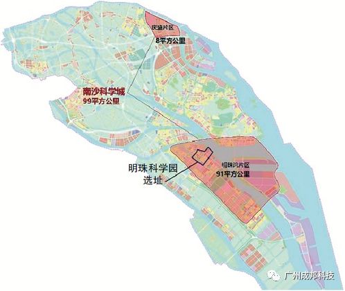 共建广州南沙科学城、广州明珠科学园