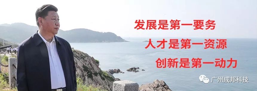 新型研发机构